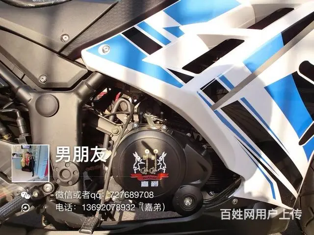 （全新250小忍者）出售全新小忍者250cc6档链 - 图片 4