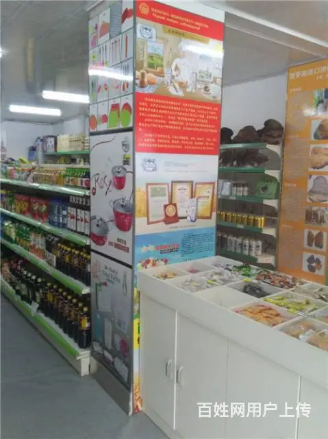 船营区俄罗斯进口食品出兑 - 图片 5