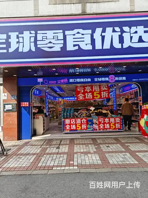 位于姑苏区太监弄128号102.401室资产公开招租 - 图片