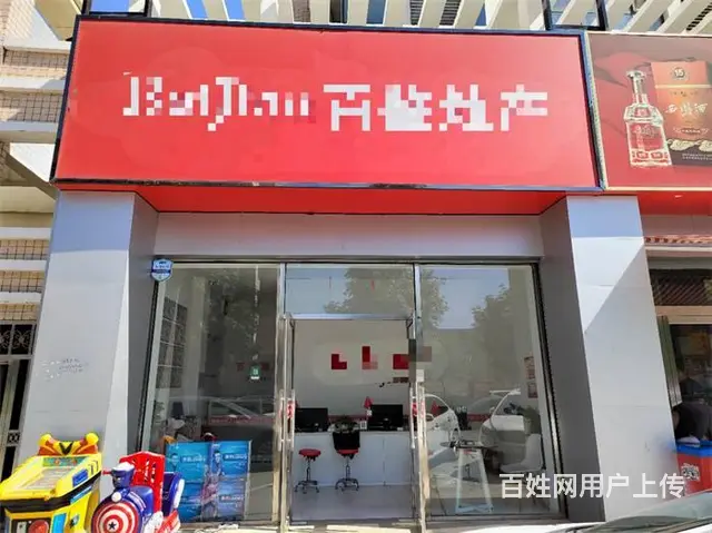 【同城搜铺网免费找店】开发区60平办公室转让 - 图片 4