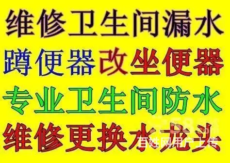 济南英雄山路附近改下水道公司/马桶异物捞取 - 图片 2