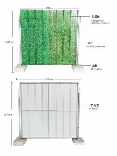 南沙铁马护栏出租,彩钢围挡,临时围挡，水马围挡出租 - 图片 9