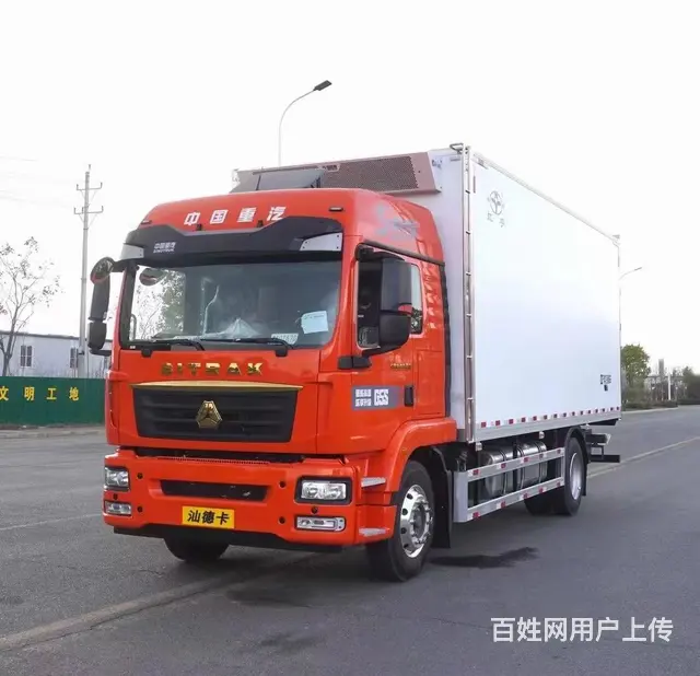 虹宇厂家直销重汽汕德卡6.8米冷藏车 现车低价处理 - 图片 3