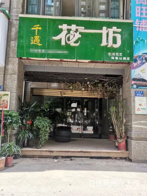（老板本人）学校旁临街精装门面房东直租  6452 - 图片 1