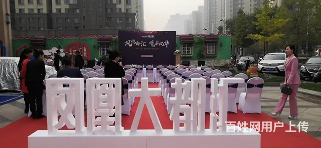 摄影摄像无人机航拍视频直播 - 图片 5