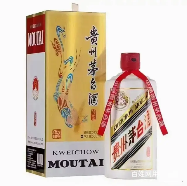 兰山区高价上门回收名酒老酒礼品.茅台五粮液国窖剑南 - 图片 4
