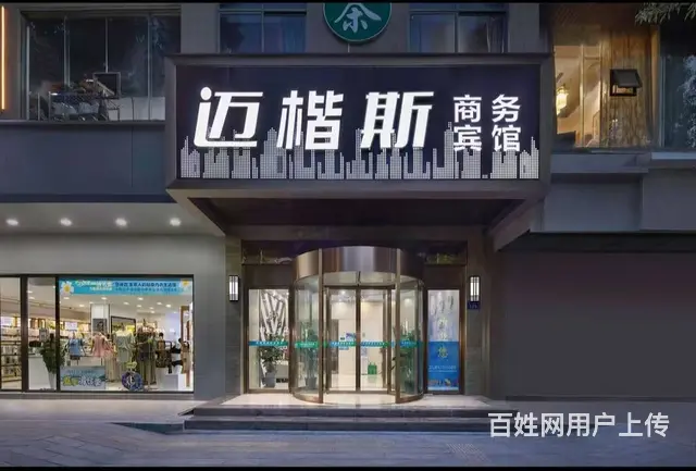 （老板本人）岳麓区八方小区精装修酒店优价转让或出租6924 - 图片 3