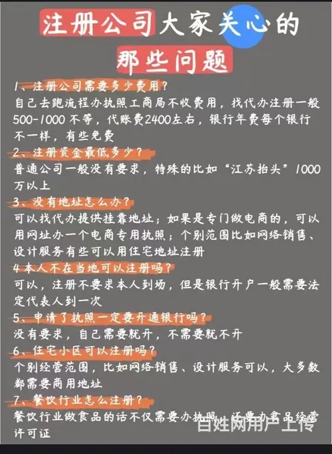 会计 - 图片 3