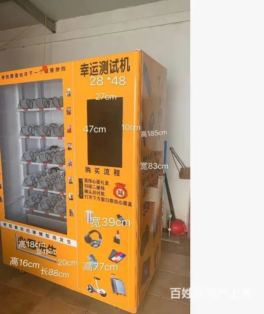 苏州vr飞船出租、扭蛋机出租、街机出租、娃娃机出租 - 图片 6