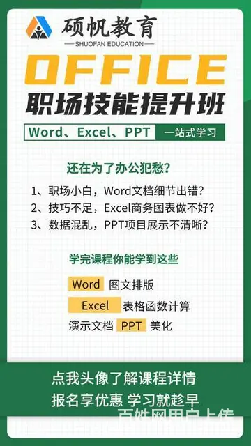 苏州吴江计算机等级一级考试怎么报考 - 图片 2
