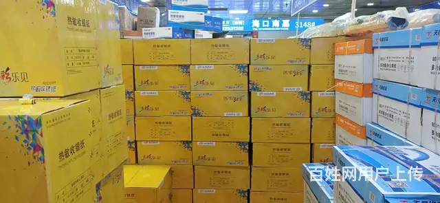 海口上门维修打印机 硒鼓 碳粉墨盒 A4纸送货上门 - 图片 5