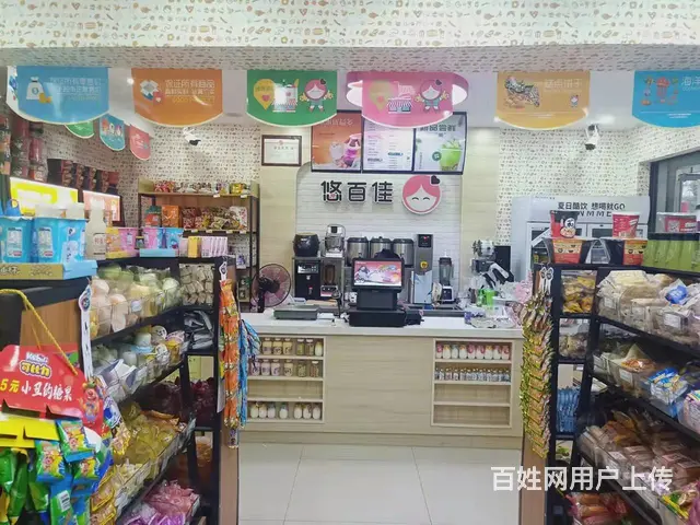 【易转免费推荐】知名火爆零食店挥泪转让！！！！ - 图片 7
