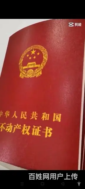 出售雷州土地证齐220平400平1300平房产酒店 - 图片