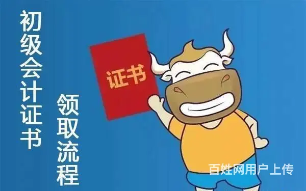 溧阳有会计培训吗？中级会计备考攻略 - 图片 2