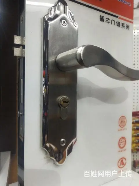 金盘开锁，金盘附近开锁电话 - 图片 5