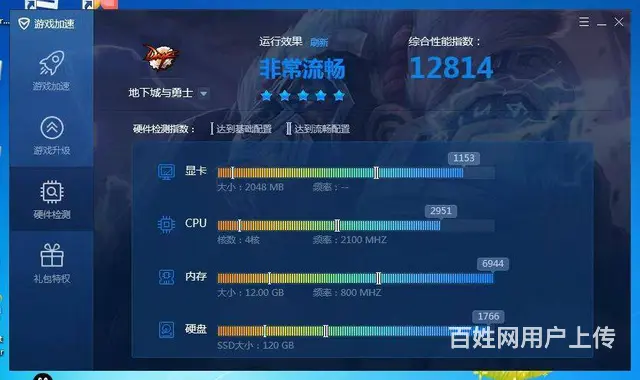 高配四核12G内存120G固态硬盘2G独显14寸笔 - 图片 4