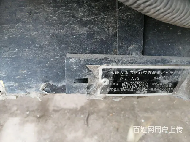 出售72伏20安，大阳电动车 - 图片 1
