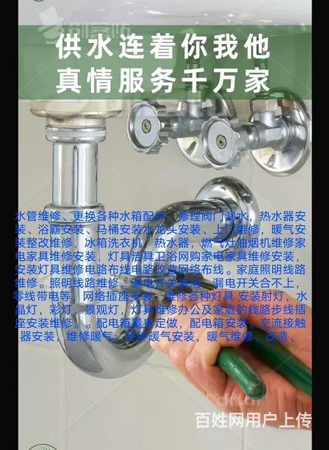 海拉尔上门疏通马桶地漏卫生间反味治理 - 图片