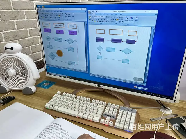 方舟电脑职业培训学校 /办公软件学习 - 图片 2