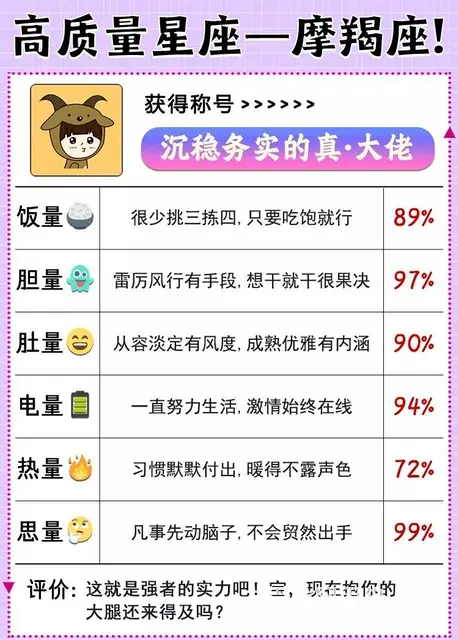 真诚找结婚对象 - 图片 11