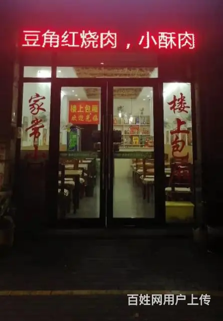 湖塘吾悦广场店面转让 - 图片 1