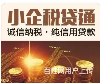办理按揭车贷款 不押车 额度高 利率的 现场到账 - 图片 2