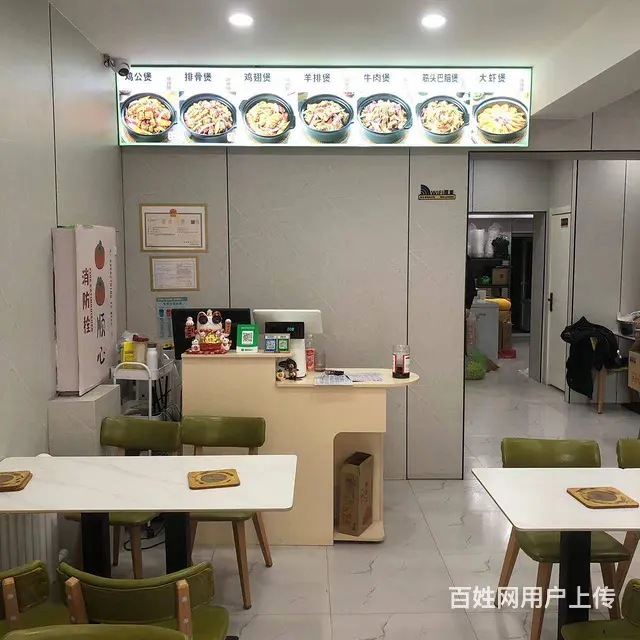【搞定了！】香坊六顺街餐饮快餐大门脸诚信出兑 - 图片 10