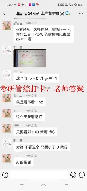 常州考研培训多少钱，专业院校规划，考研好考吗 - 图片 1