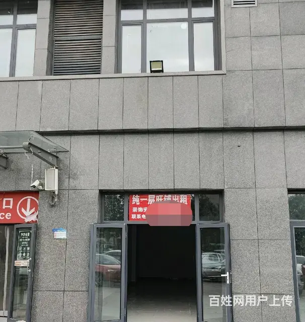 （诚速）房东直租逸品阳光东城临街纯一层商铺附近商圈成熟 - 图片 2
