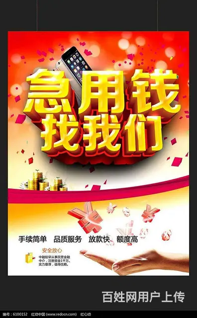 云龙车辆抵押贷款哪里可以什么申请，专业贷款服务 - 图片 5