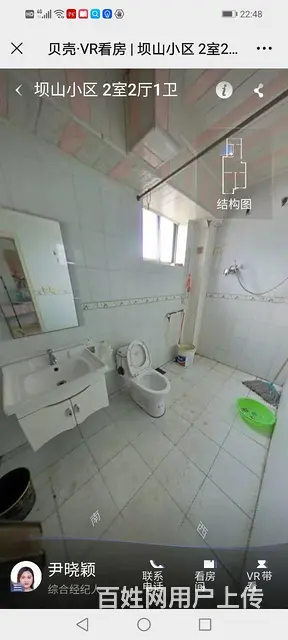 整套房屋出租 - 图片 7