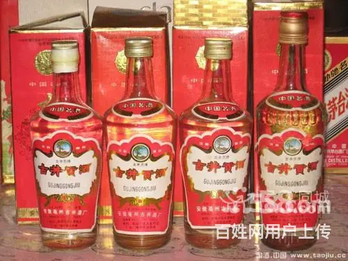 威海三市一区回收茅台名烟名酒 - 图片 5