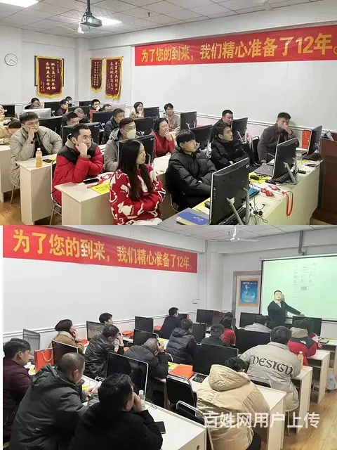电商美工设计实战培训就到临沂市汇材电商学院 - 图片 7
