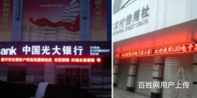 高清监控安装/门禁考勤/门禁/道闸/会议系统/LE - 图片 6