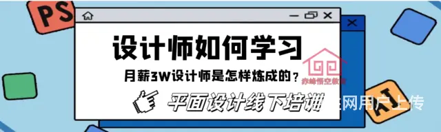 赤峰平面设计培训班、PS+AI+CDR广告设计培训 - 图片 4