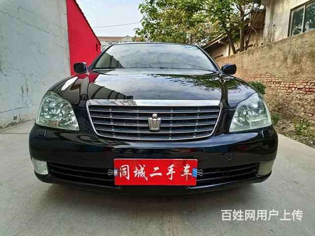 【搞定了！】丰田 皇冠 2005款 2.5 手自一体 Roy - 图片 1