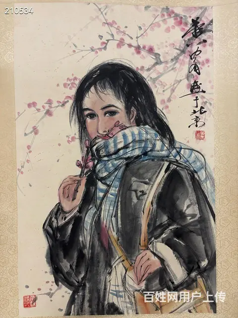 黄胄，纸本人物，68×43cm - 图片 2
