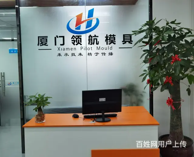 泉州比较好压铸模具设计培训培训内容 - 图片 1
