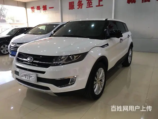 陆风X7 2016款 2.0T 手自一体 全景尊贵版 - 图片 2
