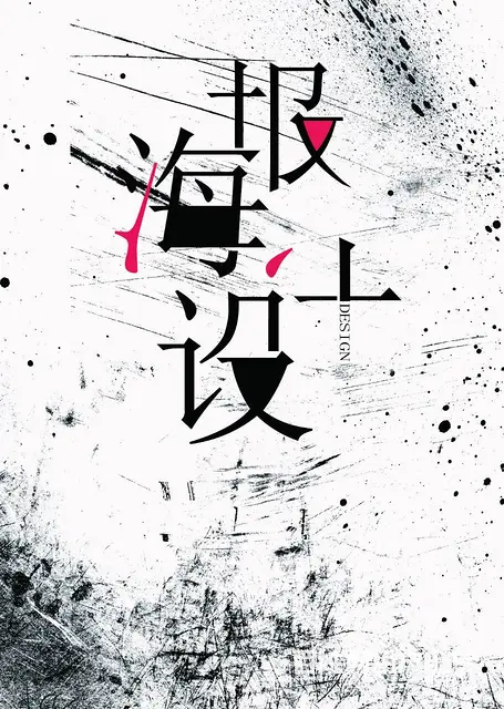 苏州吴中红庄哪里能学平面设计的 - 图片 2
