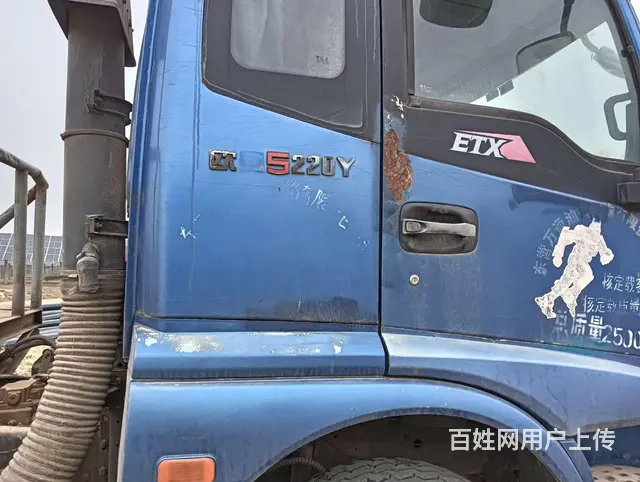 奥驰汽车 其他 拖板车 国3 - 图片 9