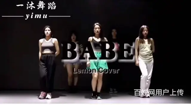 罗庄哪里有钢管舞机构 - 图片 4