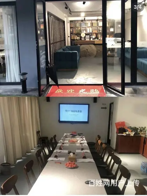 迟迟庭院民宿（龙坞店） - 图片 1