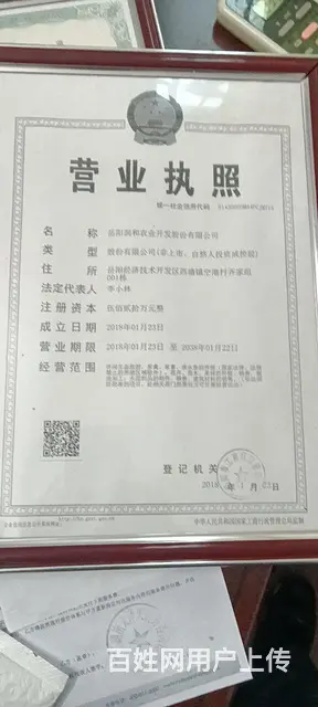家的温馨 - 图片 2