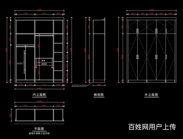 尽成教育：室内设计培训、CAD、全屋定制家具设计 - 图片 2