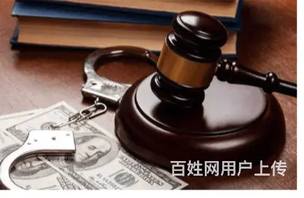 信阳律师事务所刑事辩护需要什么手续 - 图片 3