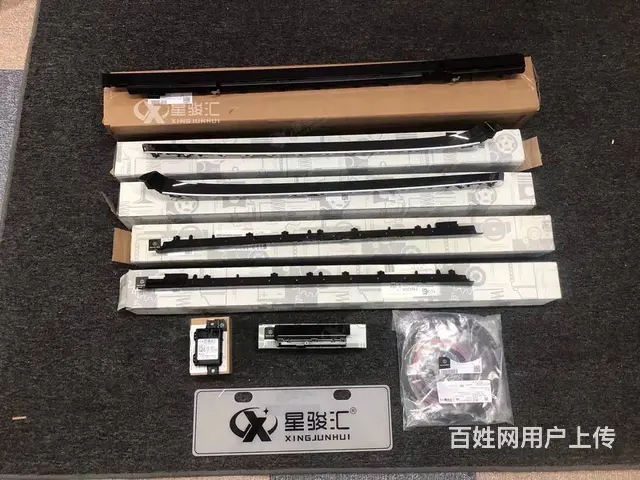 24款奔驰S400L升级主动式氛围灯 光影彰显奔驰 - 图片 1