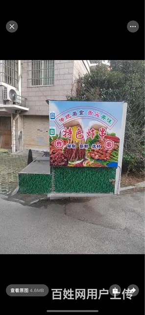 三轮车转让可以做烧烤炸串 - 图片 4