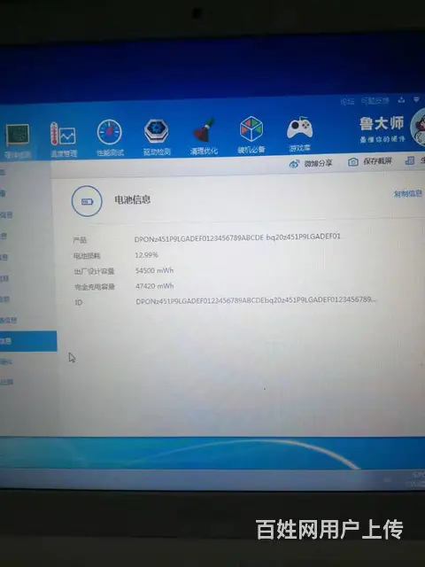 苹果MacBook笔记本电脑P7550双核4G内存 - 图片 10