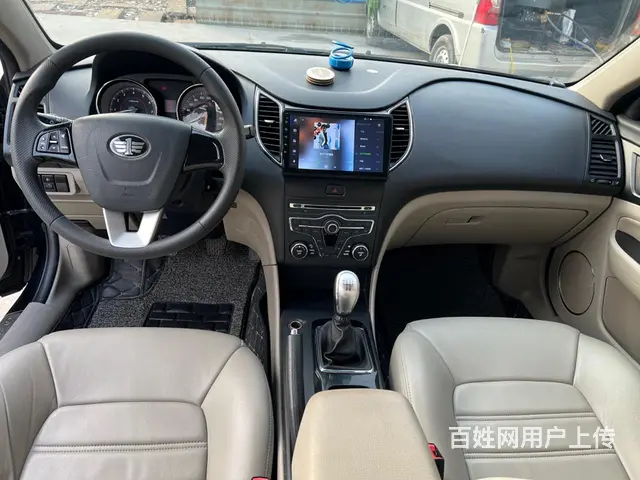 奔腾B50 2014款 1.6 手动 伙伴版 - 图片 8